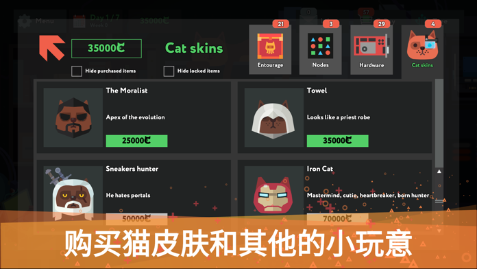 while True: learn()游戏截图