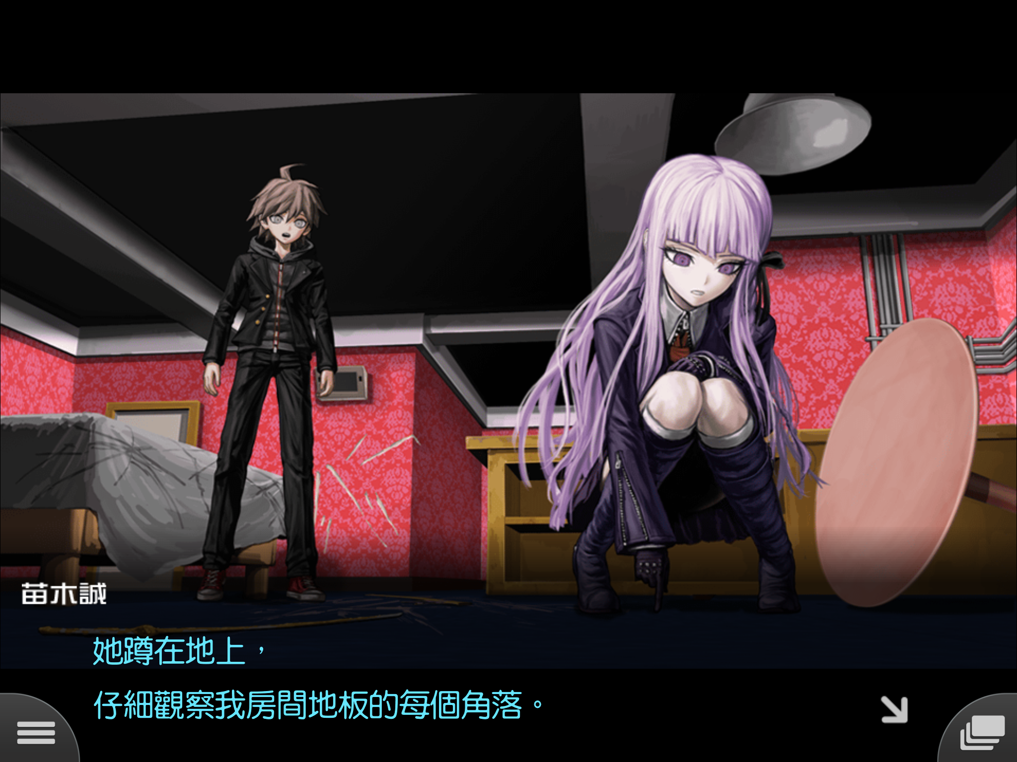 弹丸论破 希望学园与绝望高中生 Anniversary Edition游戏截图