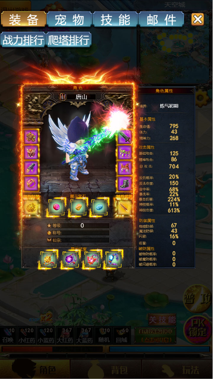 异世新大陆（ TapTap测试版 ）游戏截图