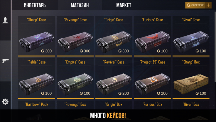 Кейс симулятор Standoff 2 3D游戏截图