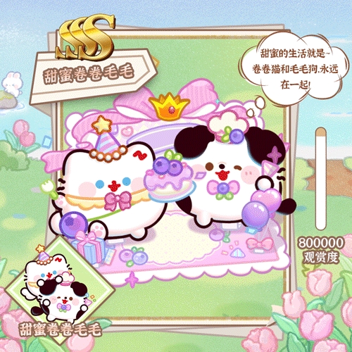 萌鱼上新、觉醒人物上新