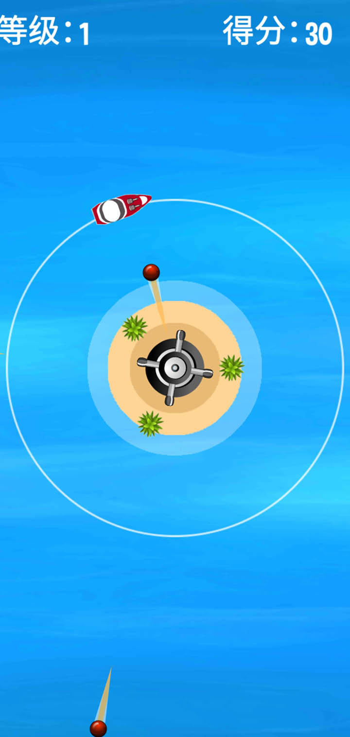 看你有多快游戏截图