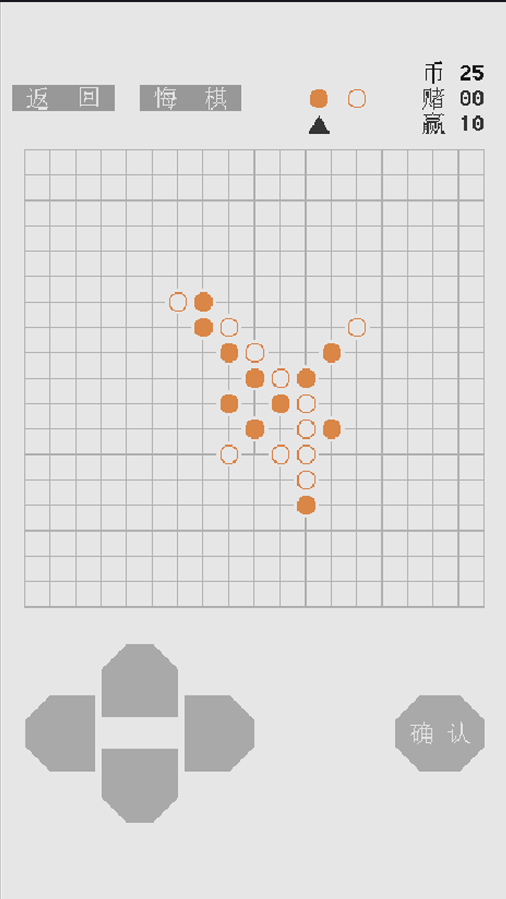 CMD五子棋游戏截图