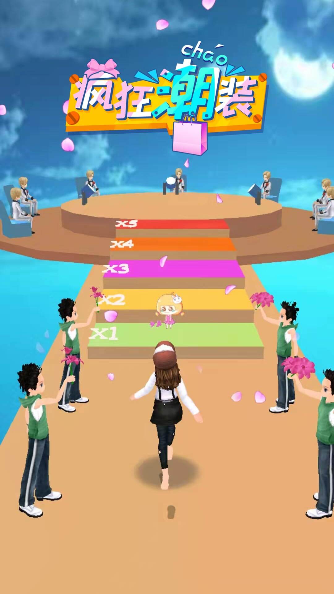 疯狂潮装游戏截图