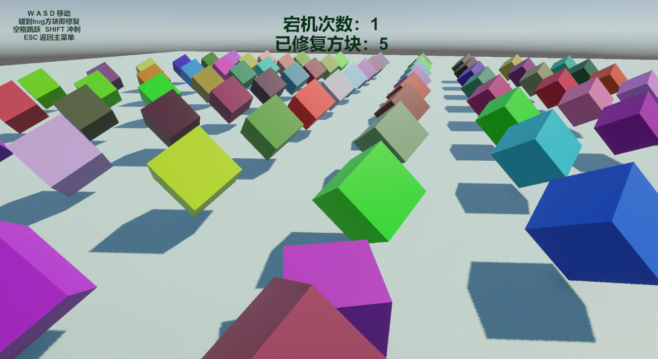 MOYUS无限宕机游戏截图