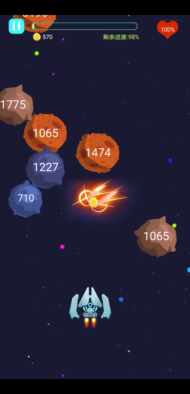 星际狂飙游戏截图