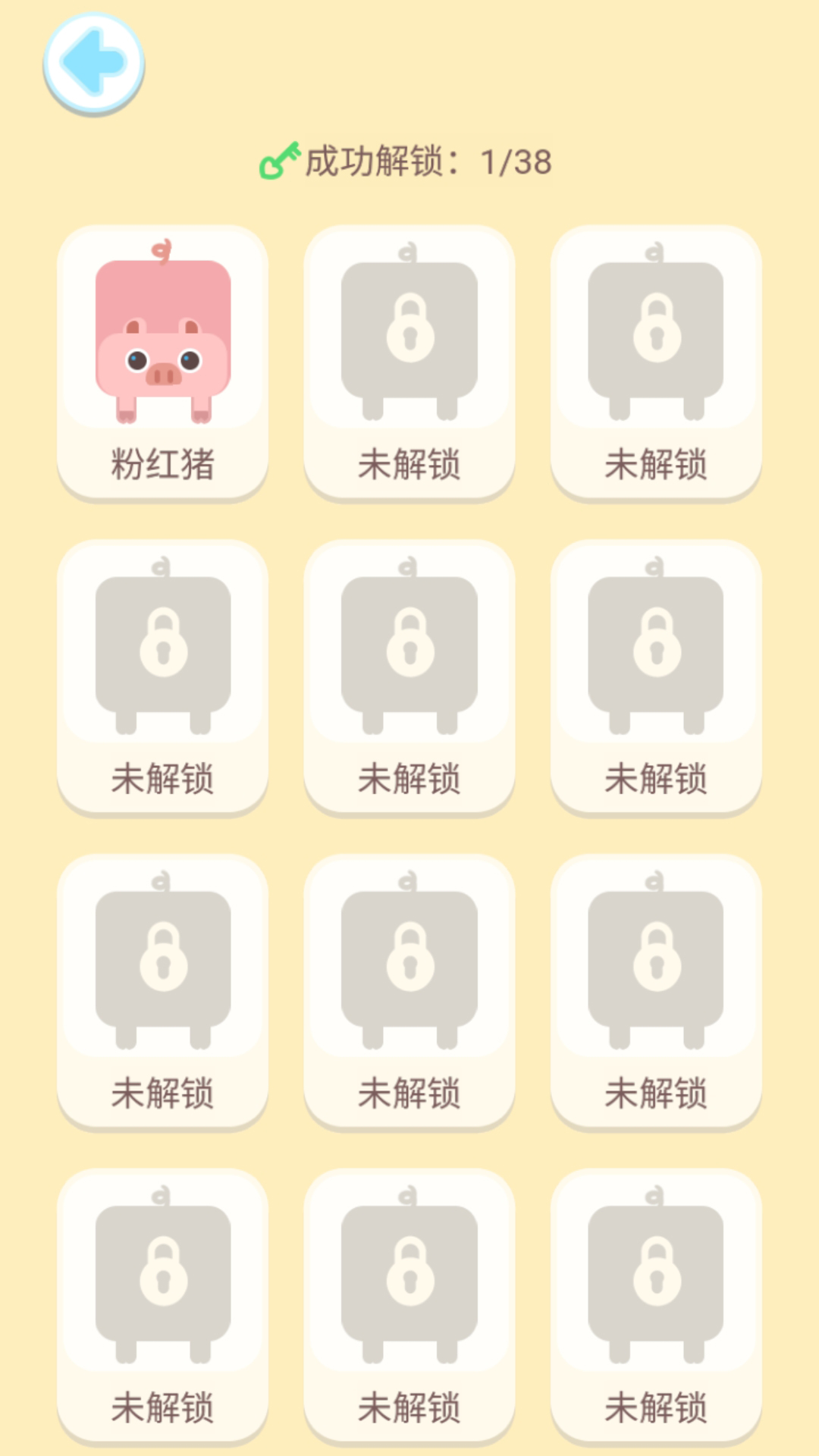 连线王者游戏截图