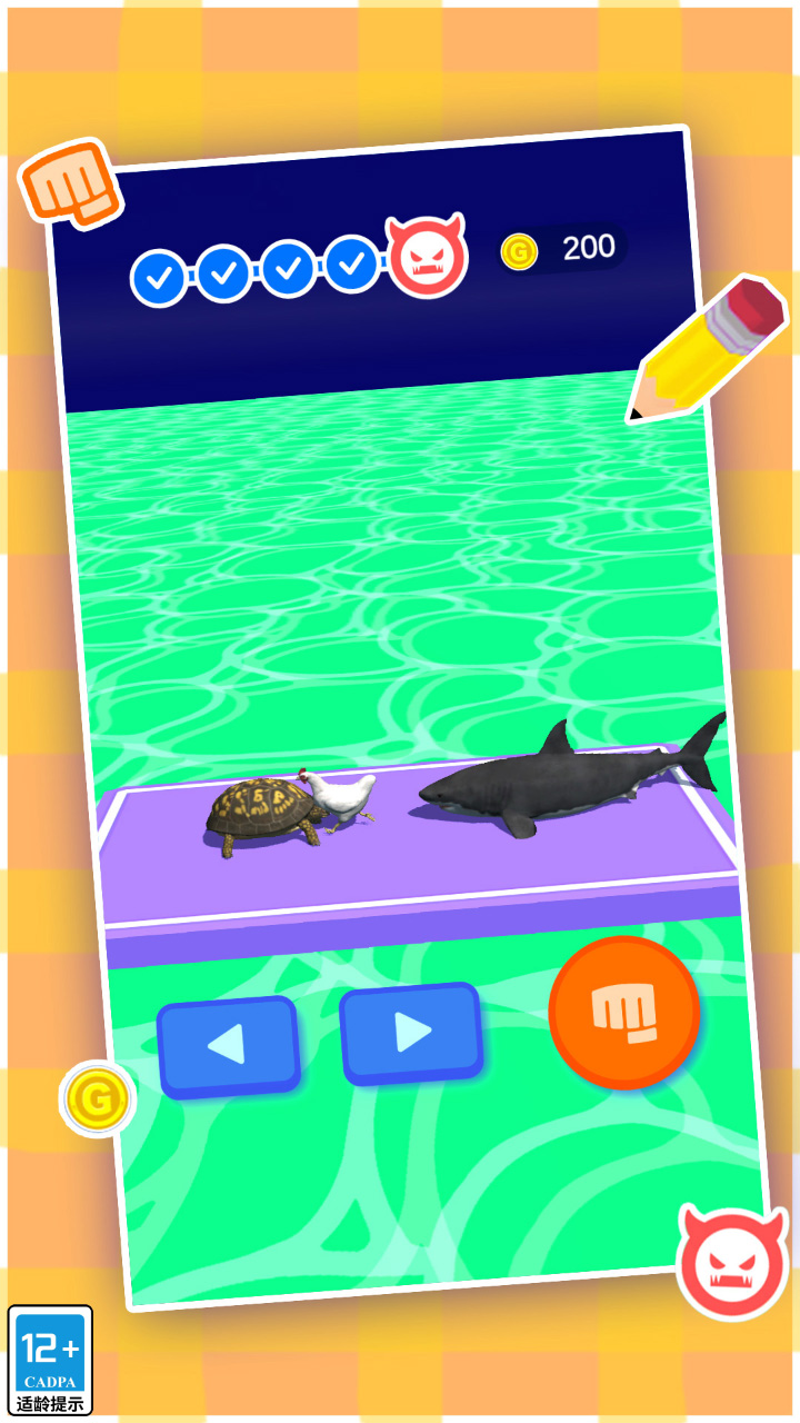 疯狂竞技场游戏截图