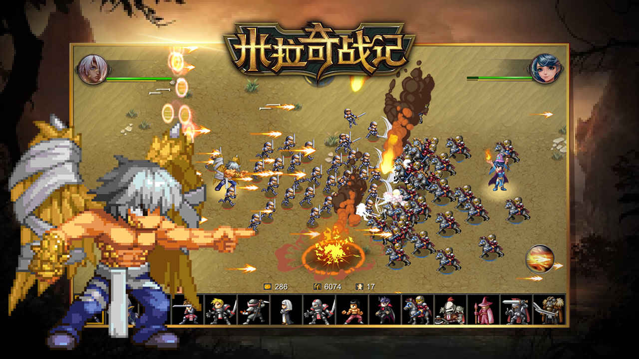 Screenshot of Miragine War