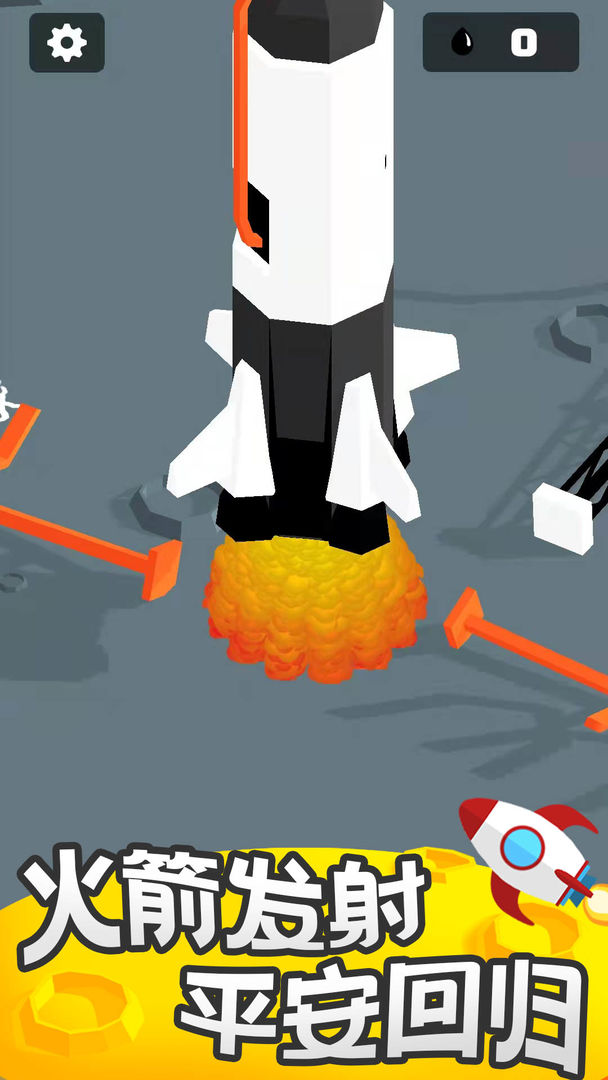 登月探险家游戏截图