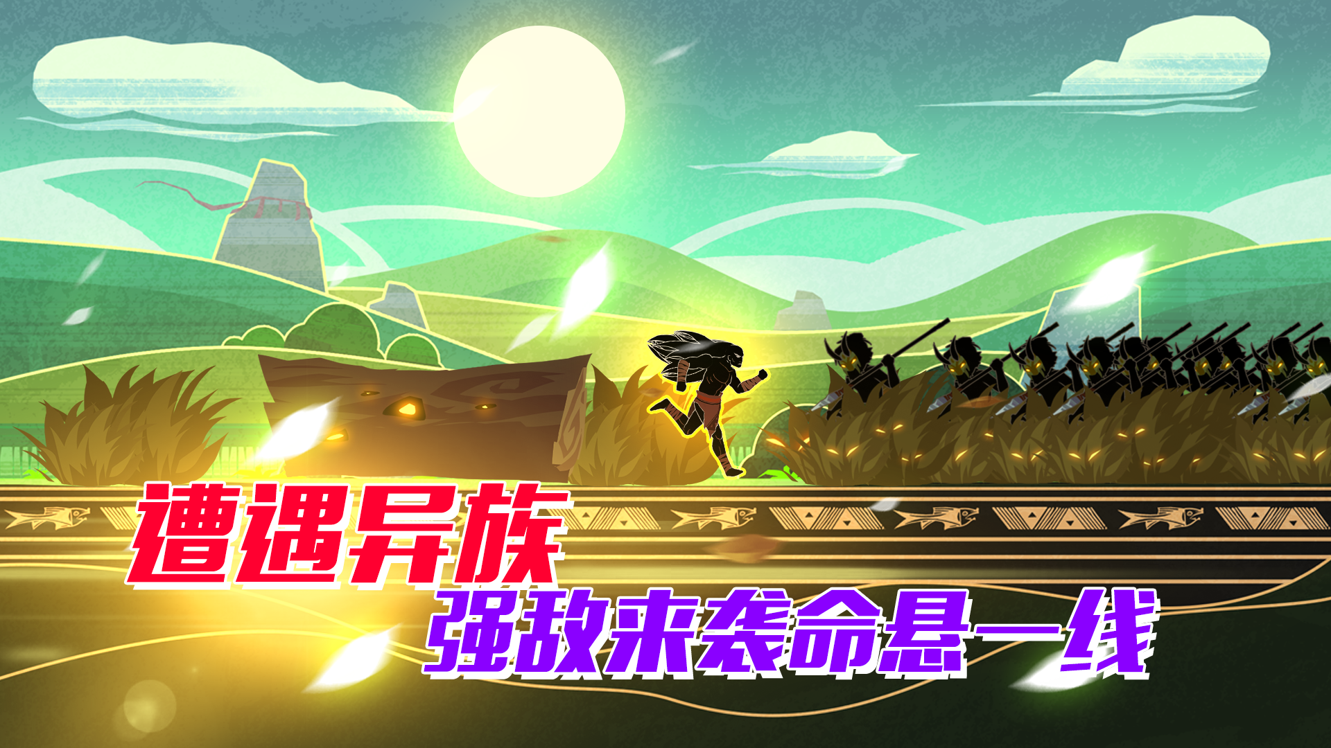 求生之路游戏截图