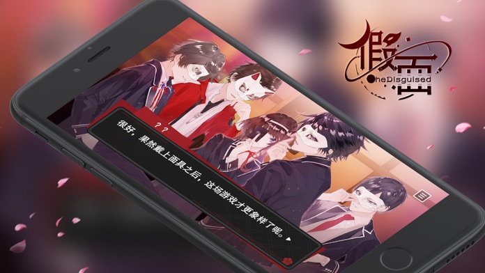 假面-阿瓦隆之夜游戏截图