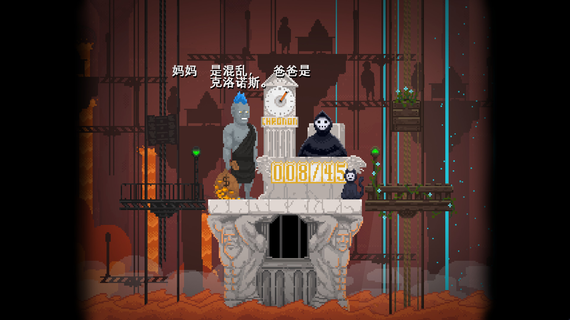 Peace, Death!游戏截图