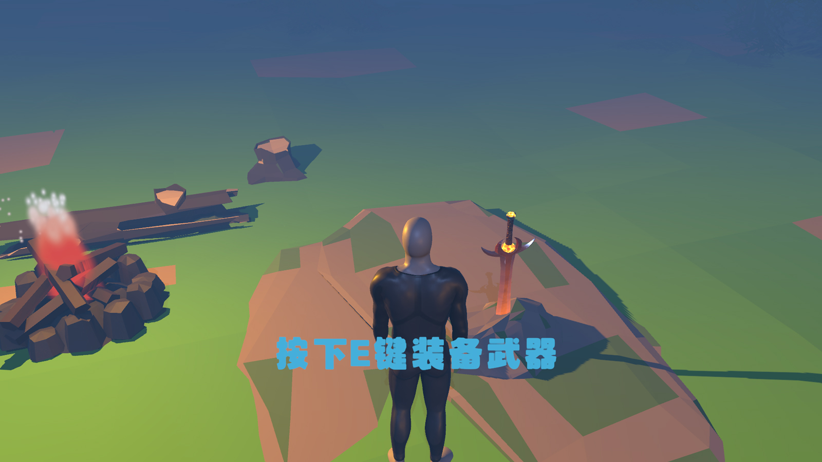 迷雾微光游戏截图