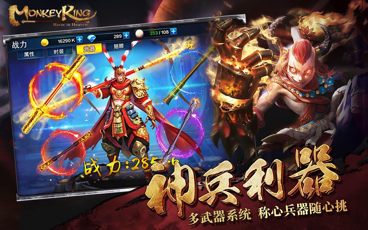 Monkey King Havoc In Heaven Pre Register Download Taptap