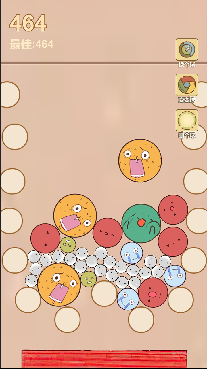 疯狂爆珠游戏截图