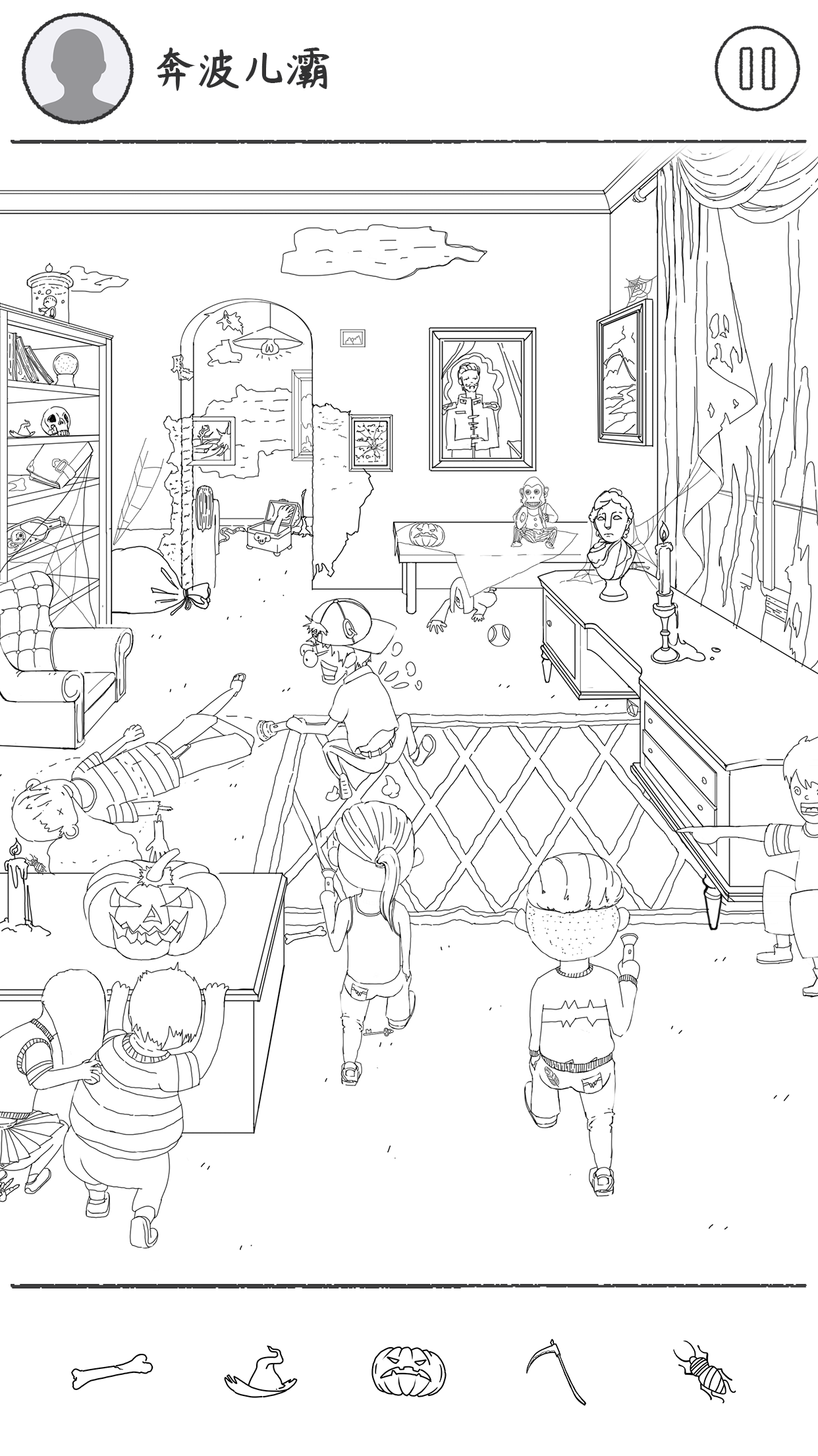 我是大侦探游戏截图