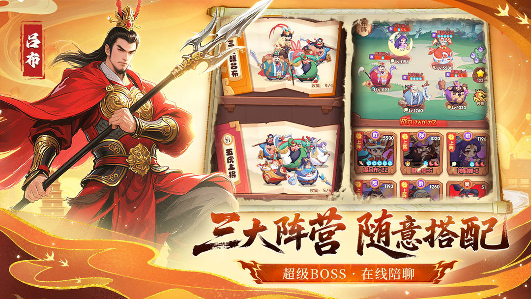 守护之境游戏截图