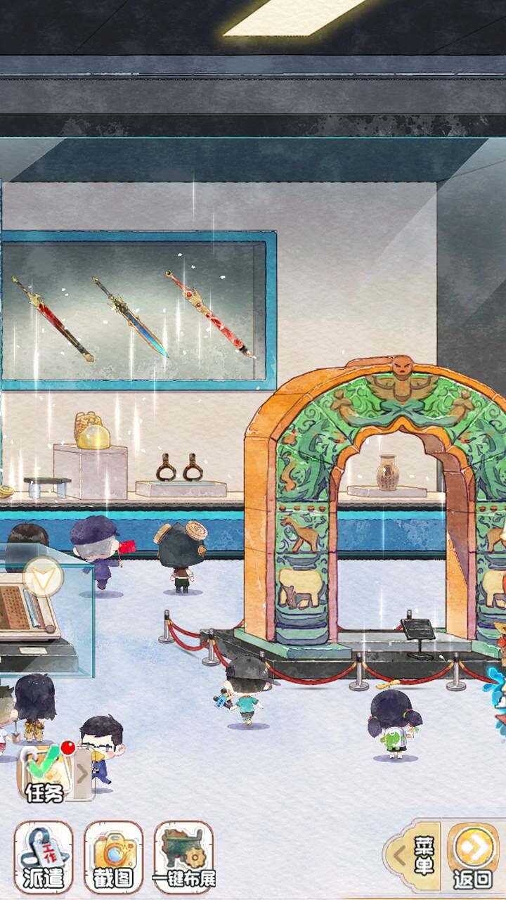 「国之重宝」展馆2