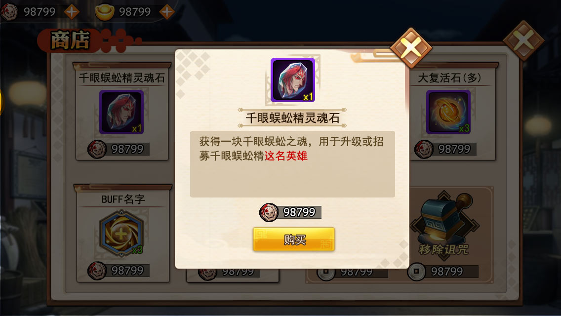 无底洞大冒险游戏截图