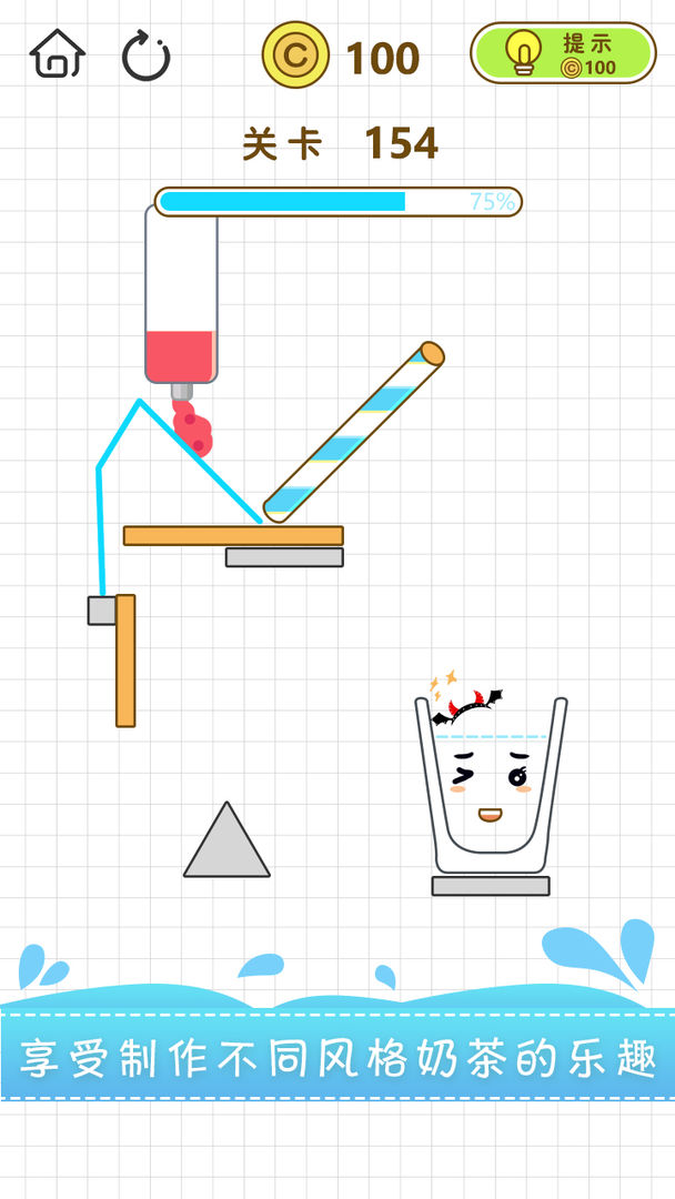 奶茶大亨游戏截图