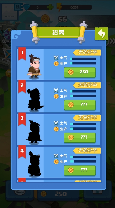 魔幻之门游戏截图