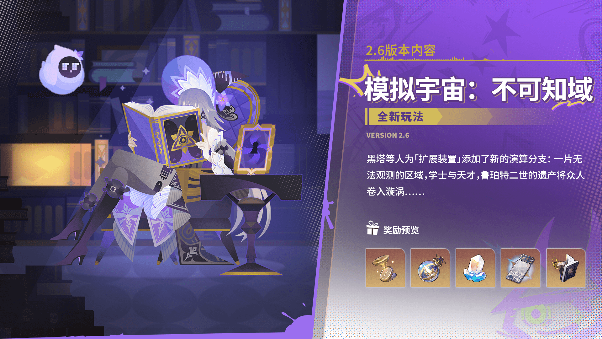 玩法更新