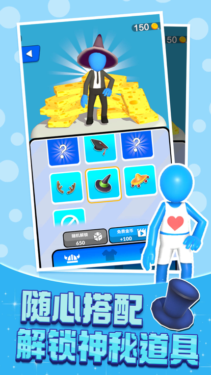 我去搬砖了游戏截图