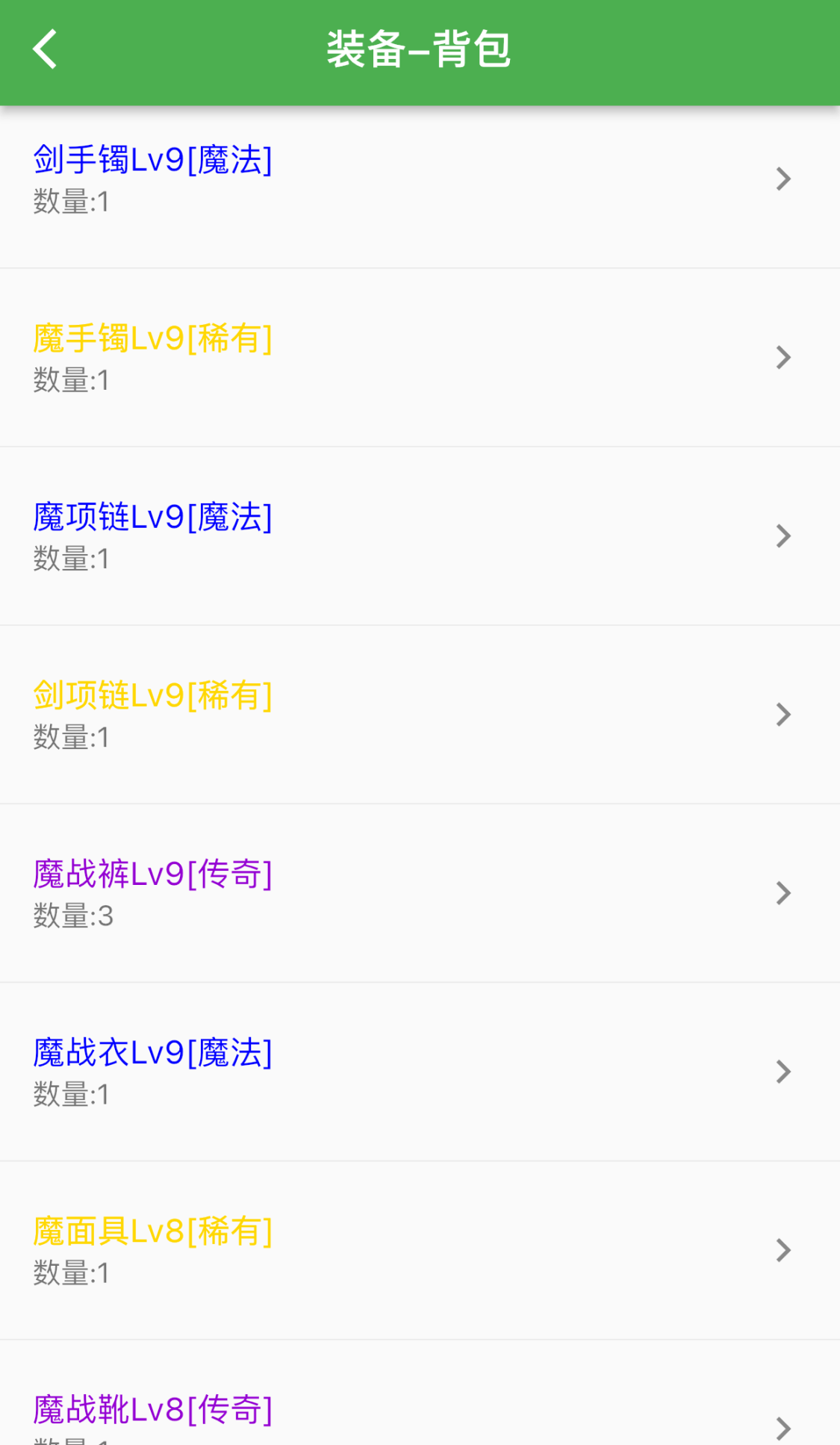 异界4精灵传游戏截图