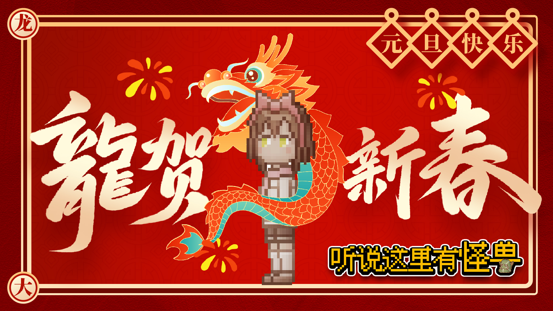v1.6.5 随机钻石事件！