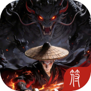 我的刀速有亿点快icon