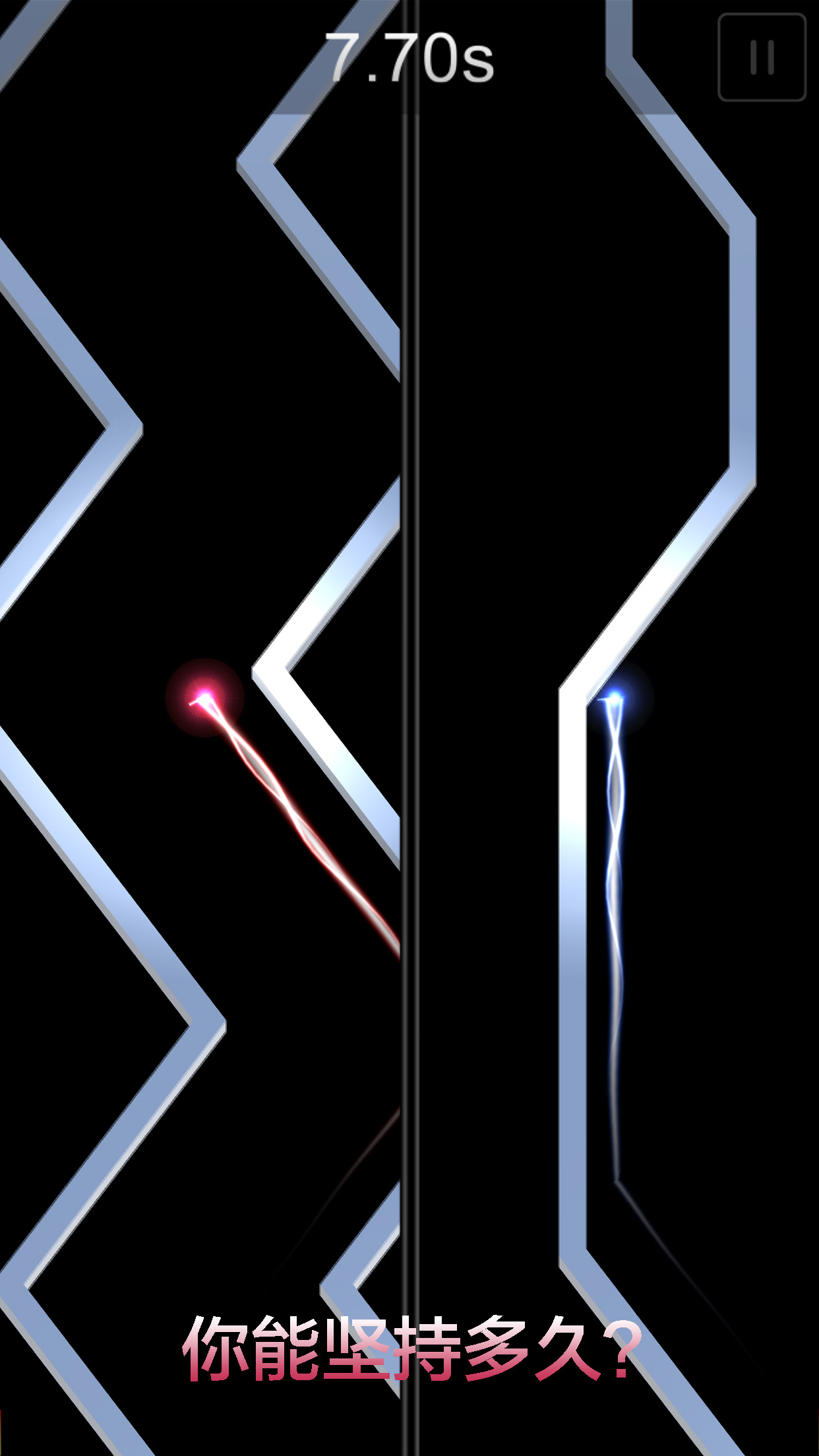 碰毁彗星游戏截图