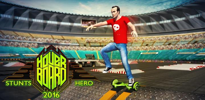 Hoverboard Stunts Hero 2016游戏截图