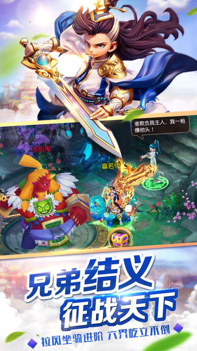 梦幻封魔录-唯美风Q版玄幻ARPG手游游戏截图