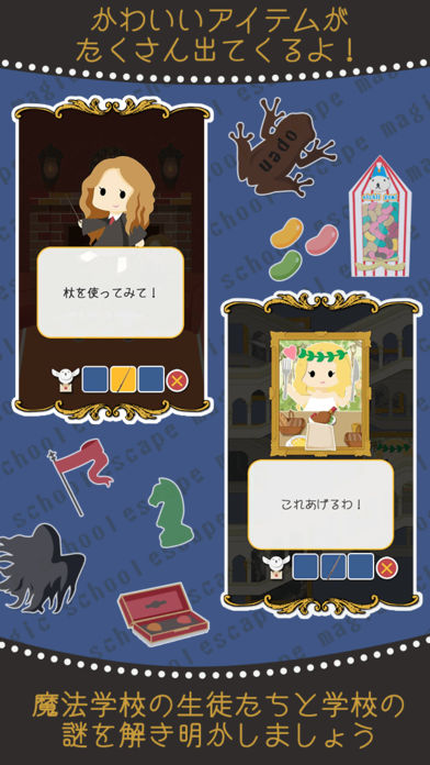 脱出ゲーム 魔法学校からの脱出 预约下载 Taptap 发现好游戏