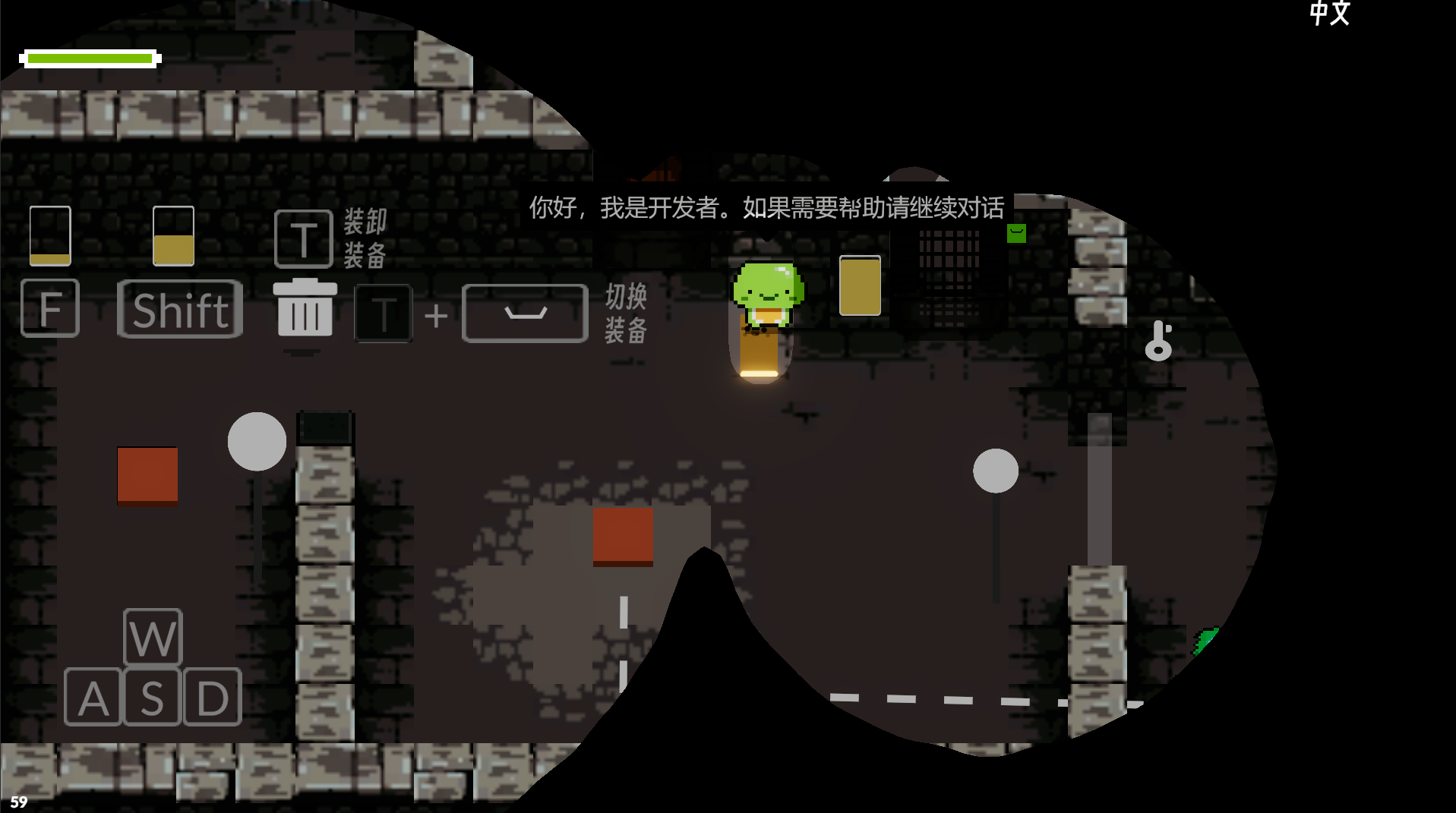 点亮地牢游戏截图