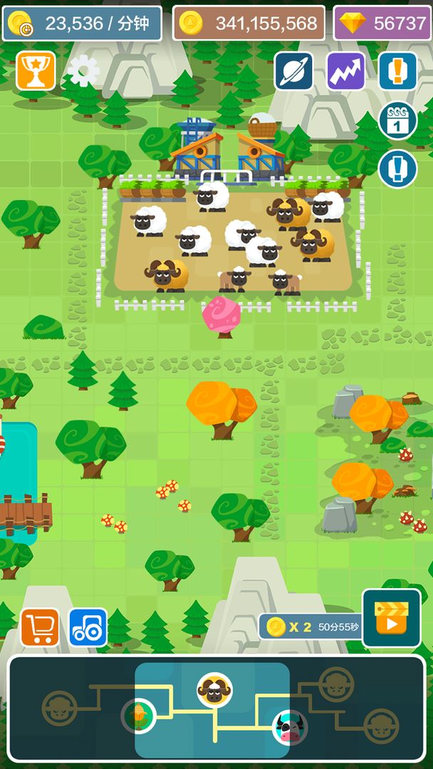 嗨农场游戏截图