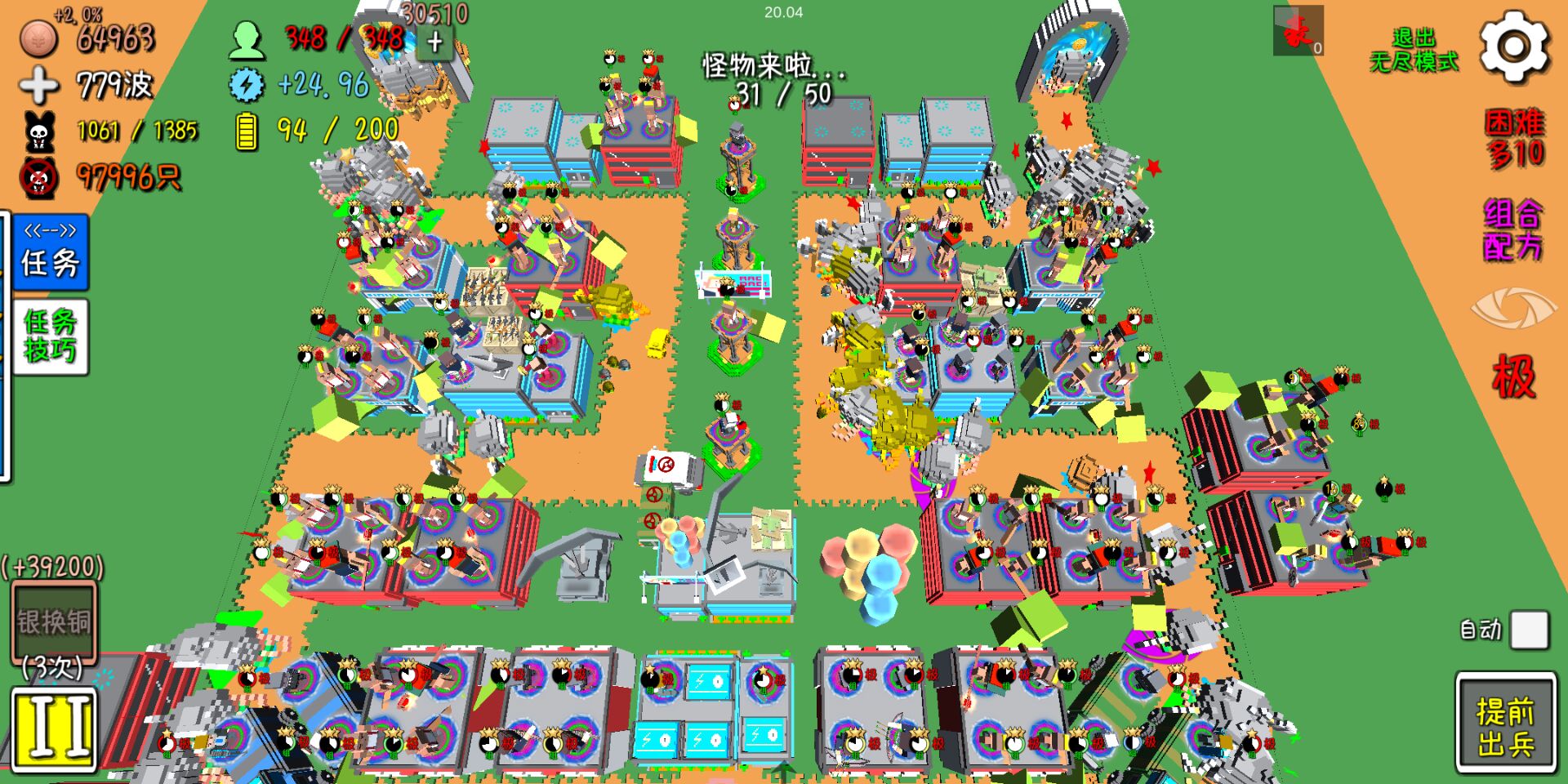 我的塔防游戏截图