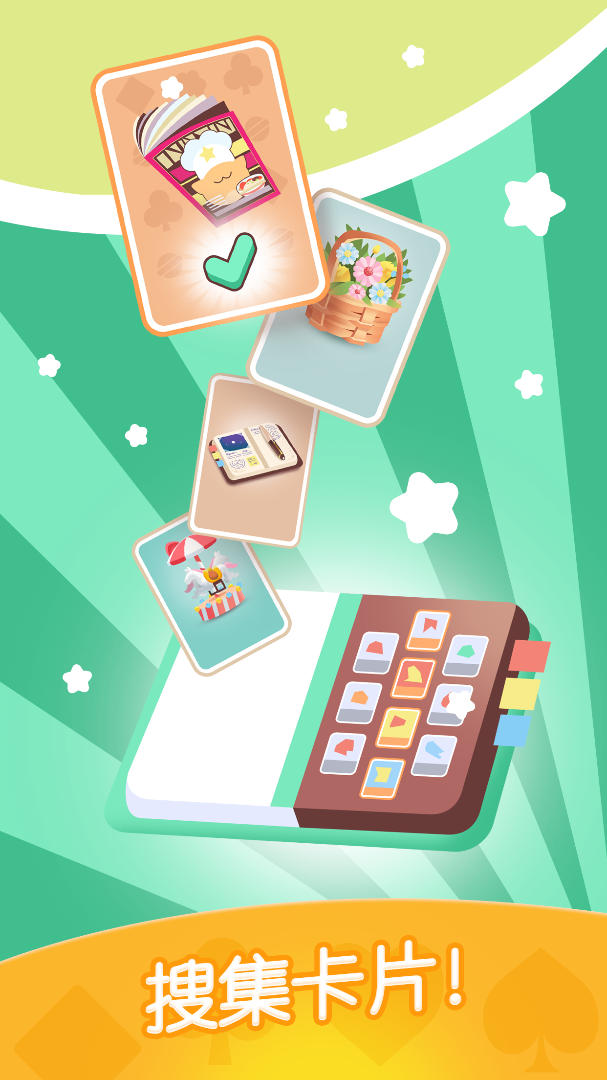 猫咪纸牌游戏截图