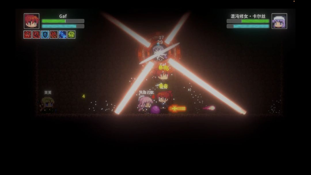 艾斯特莱雅游戏截图