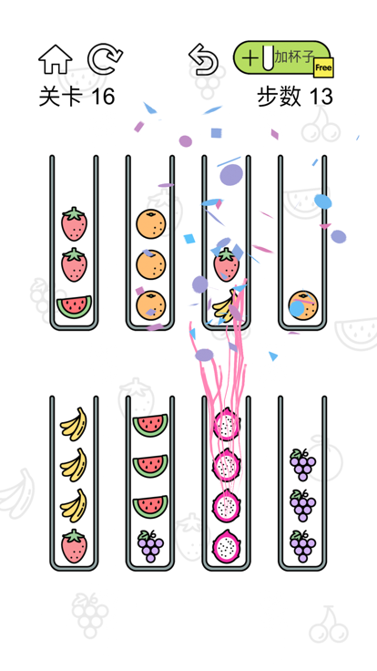 水果排序拼图-水排序谜题游戏截图