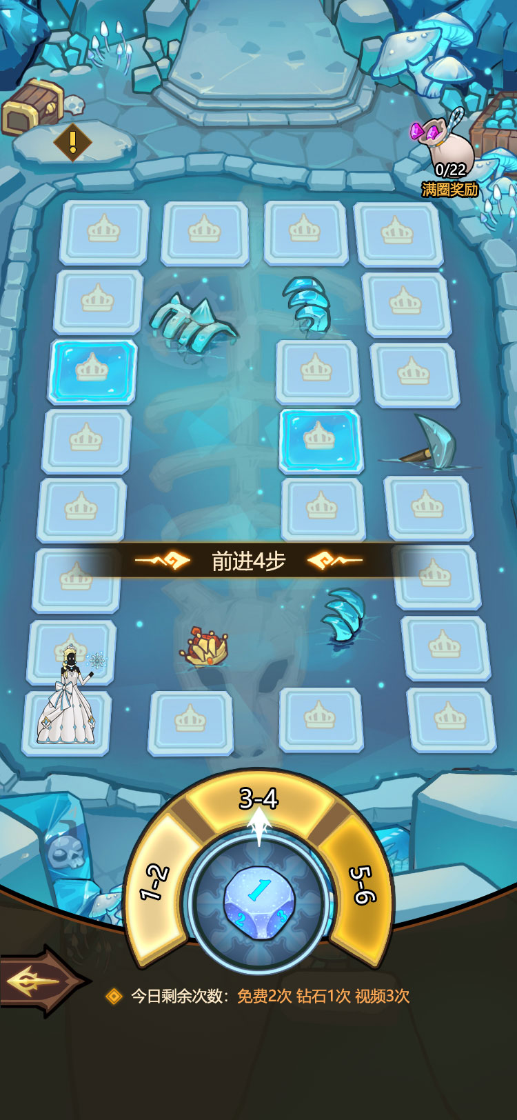 新玩法-冰雪世界