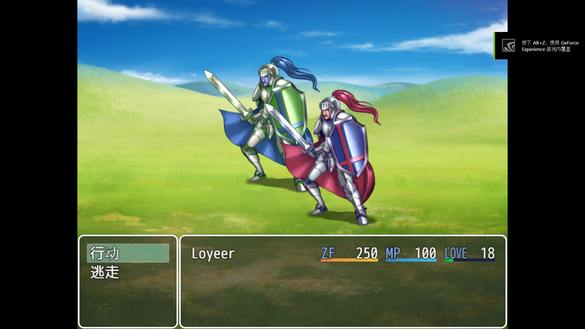 暗黑地域游戏截图