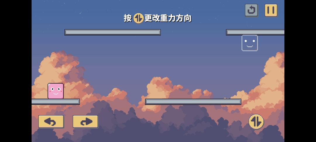 奇妙方块游戏截图