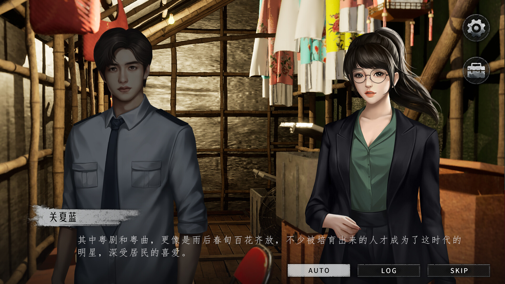 猛鬼大厦2游戏截图