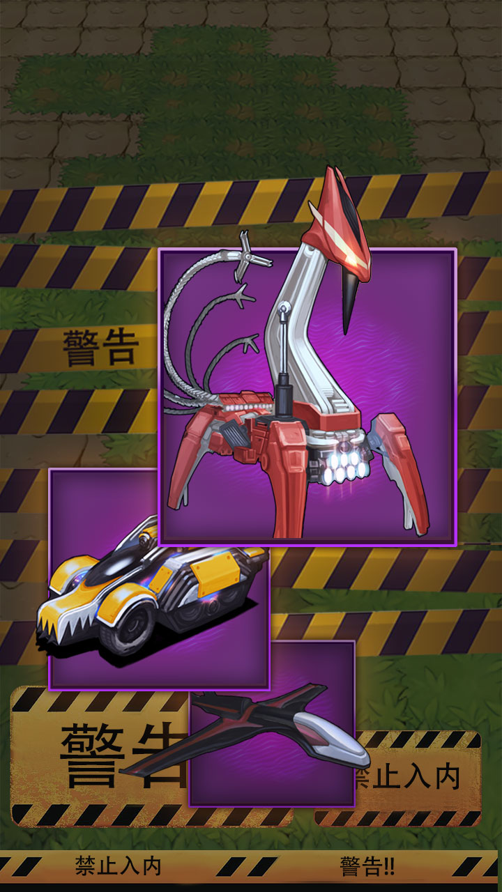 边缘：第二真相游戏截图