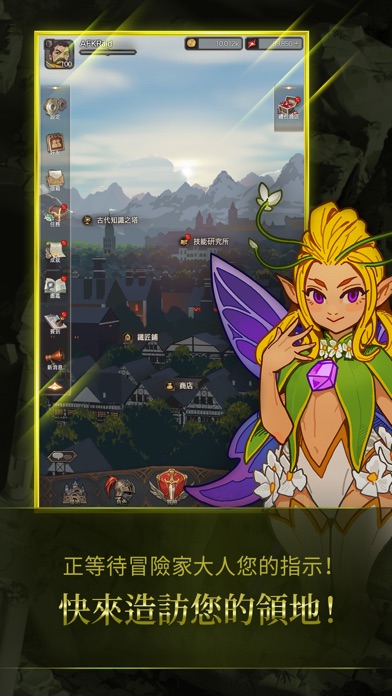 魔龍之魂：AFK Raid游戏截图