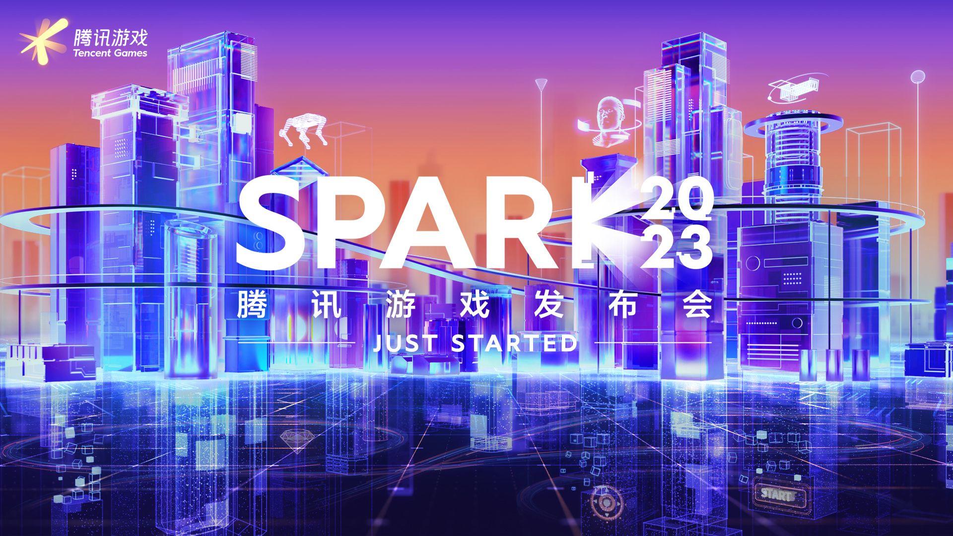 Spark2023腾讯游戏发布会游戏截图