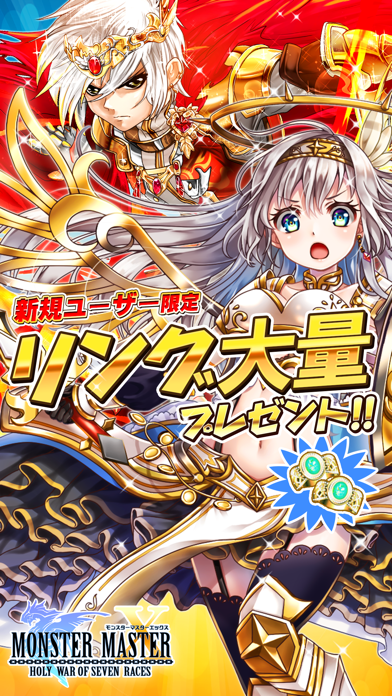 モンスターマスターX【オンライン対戦型RPG】游戏截图