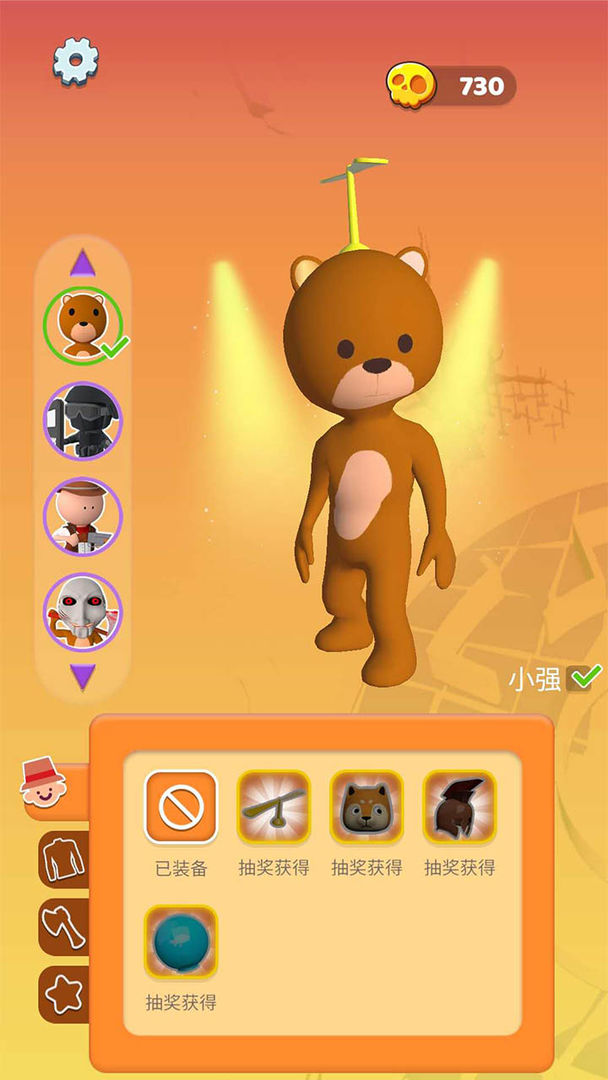 一个别想跑游戏截图